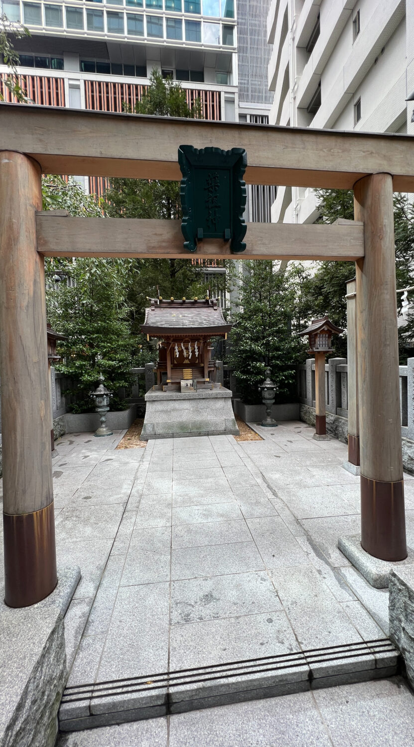 「薬祖神社」正面からの写真