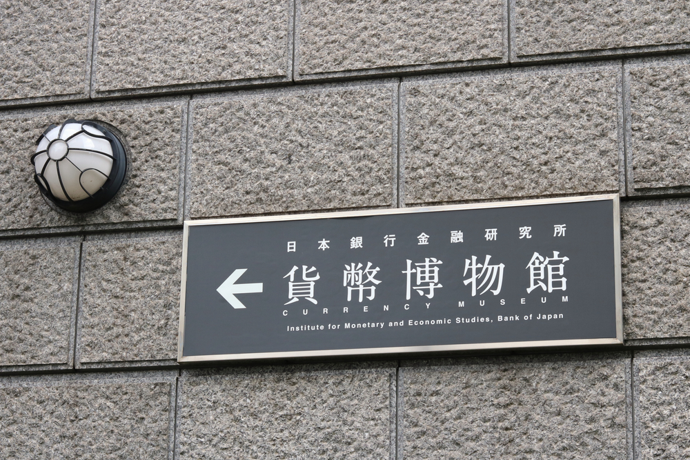 日本銀行金融研究所貨幣博物館,日本橋