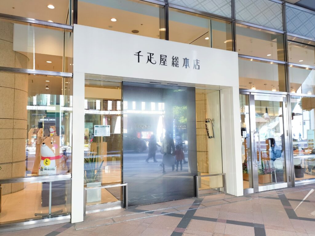 千疋屋日本橋本店の入口