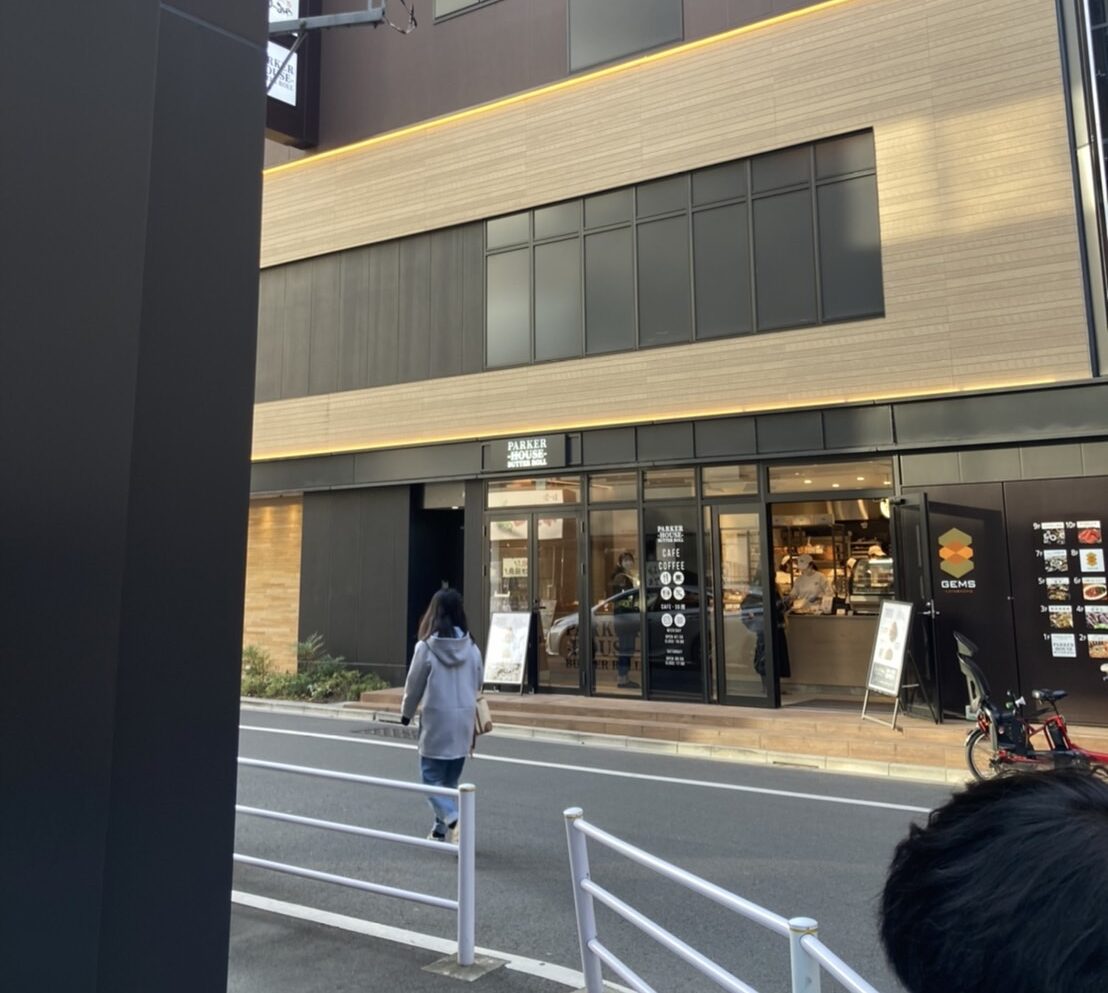 茅場町 バターロール専門店　パーカーハウス 