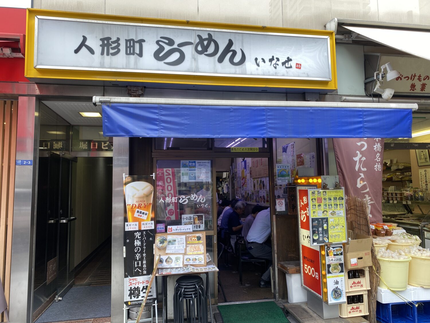 人形町のラーメン屋いなせ　外観