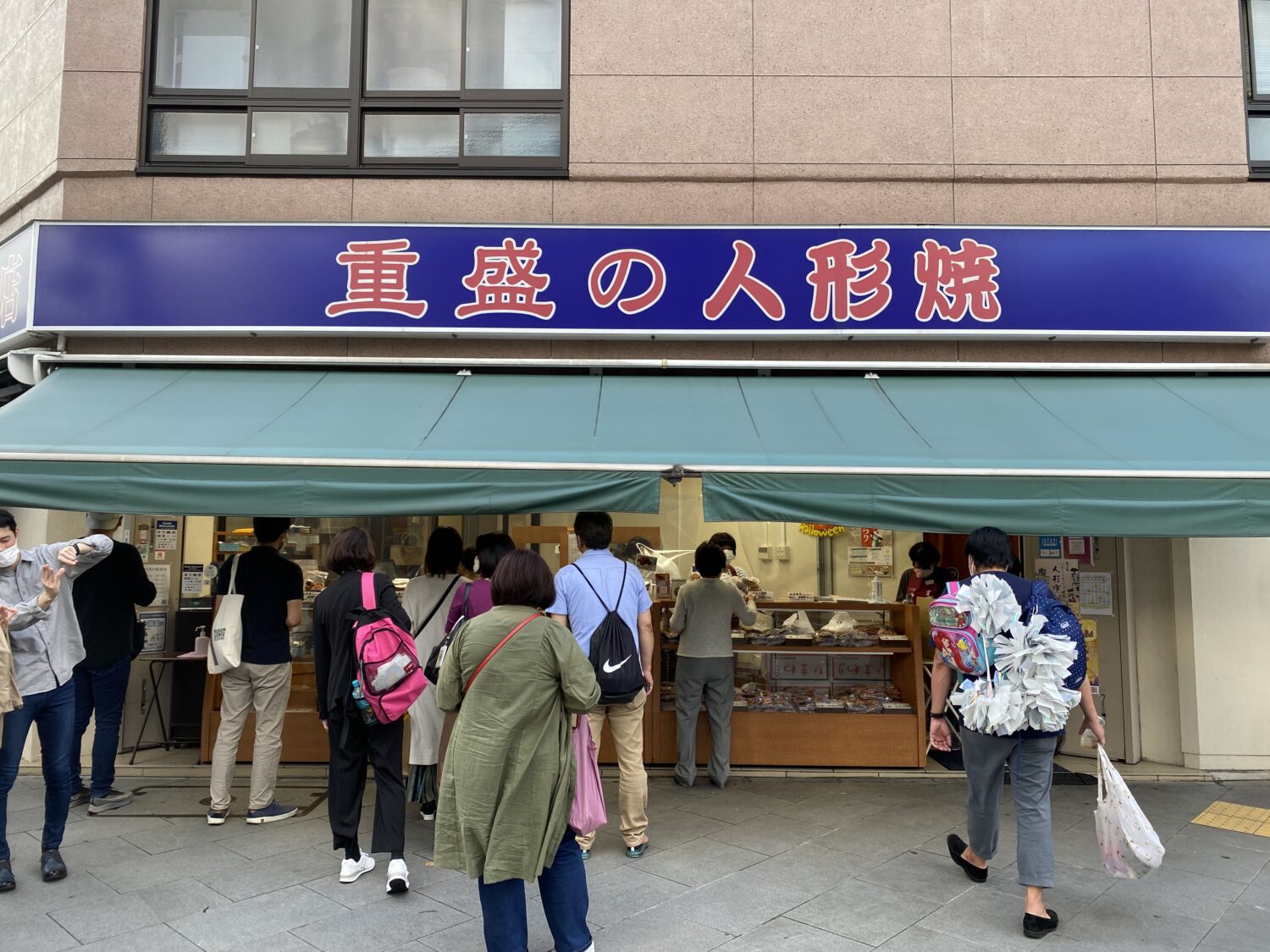 人形町で人形焼といえば重盛！有名店で創業100年以上の老舗【賞味期限は5日】