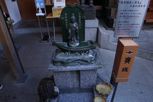 小網神社の市杵島比賣神