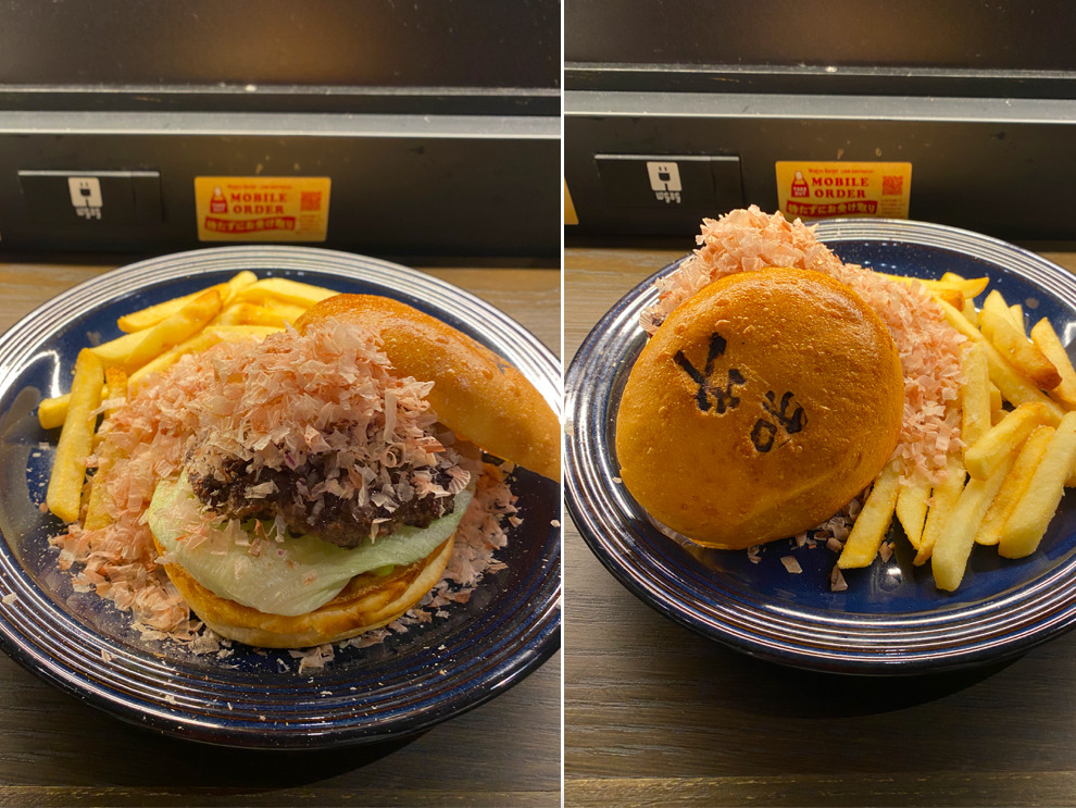 Wagyu Buger(和牛バーガー)の日本橋バーガーの写真