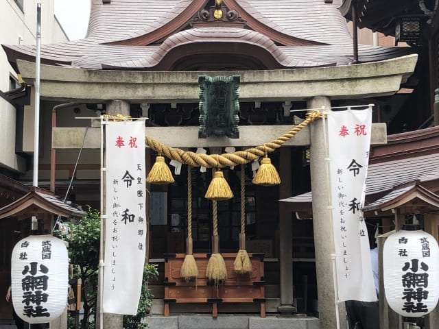 小網神社の社殿