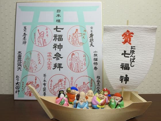 日本橋七福神の授与品