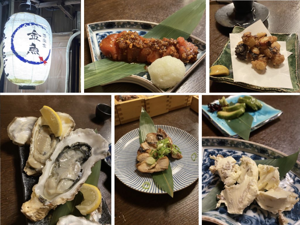 「酒楽家金魚」の料理のまとめ写真