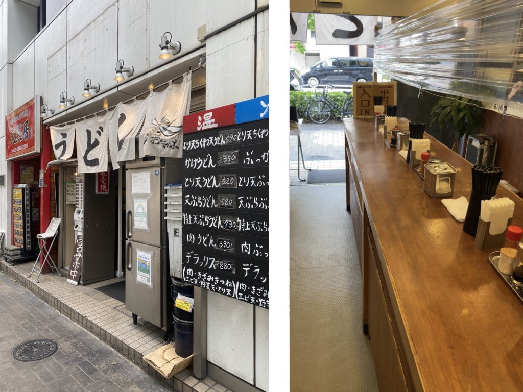 おにやんま 日本橋店>