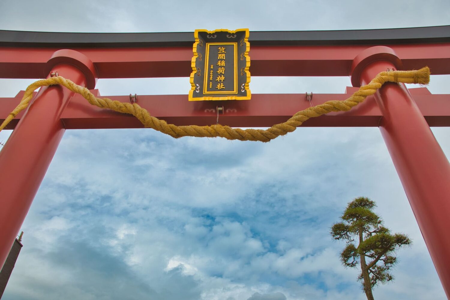 笠間稲荷神社の鳥居