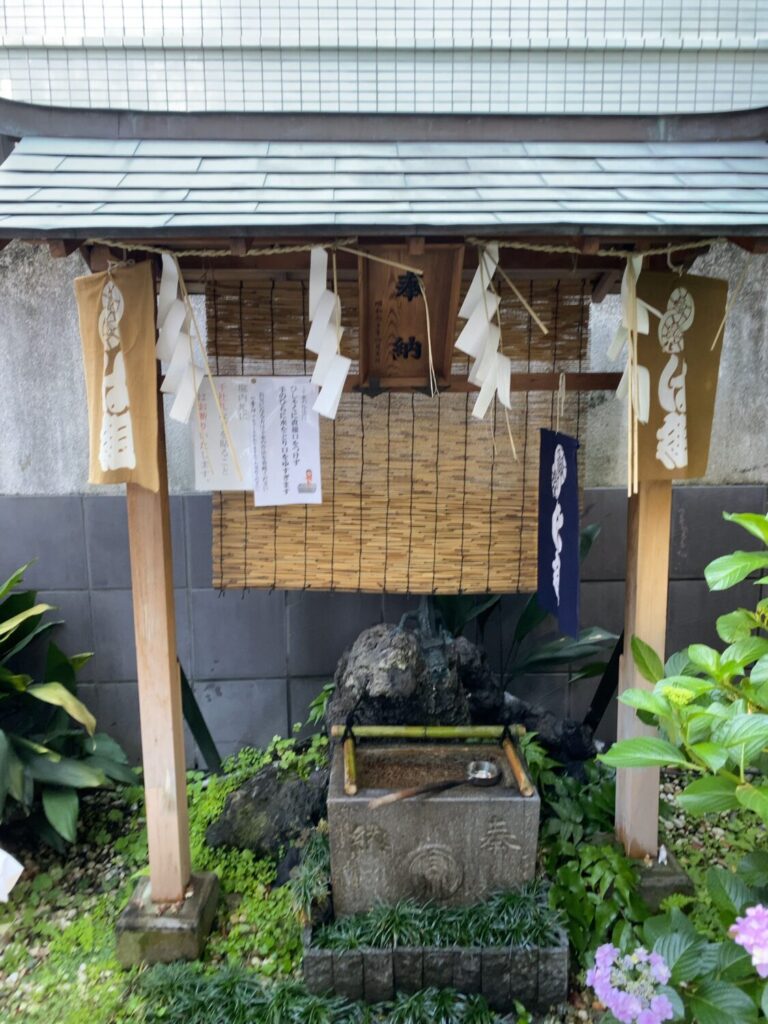 末廣神社の手水舎