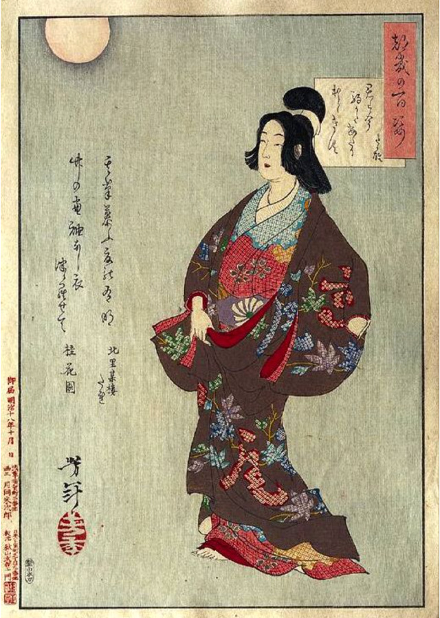 かつて描かれた高尾太夫の姿