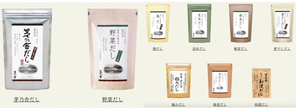 茅乃舎のだしシリーズの画像