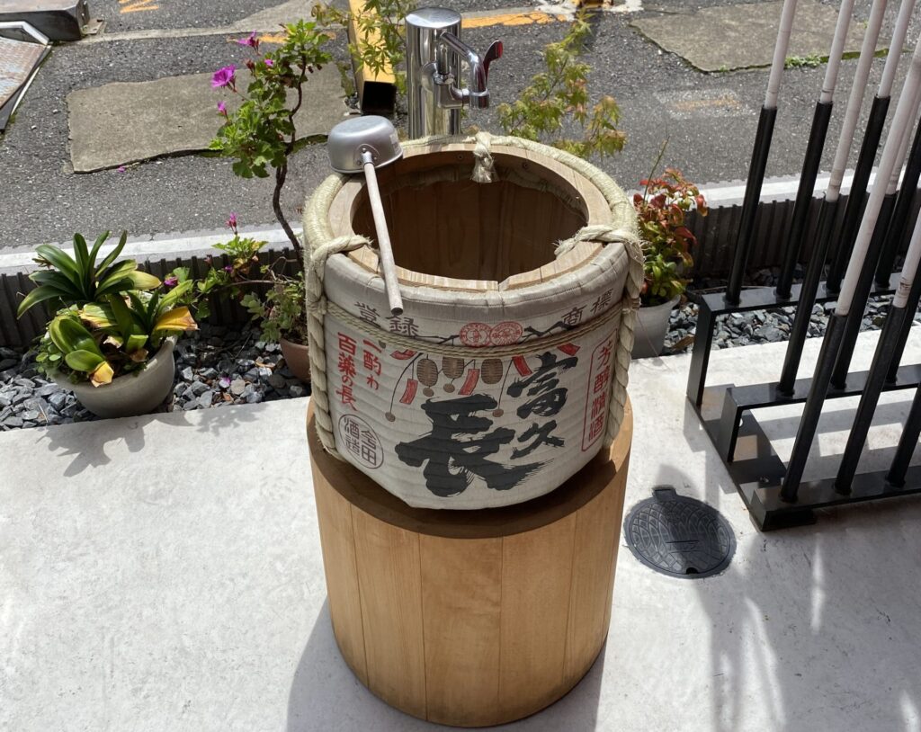 高尾稲荷神社の手水鉢