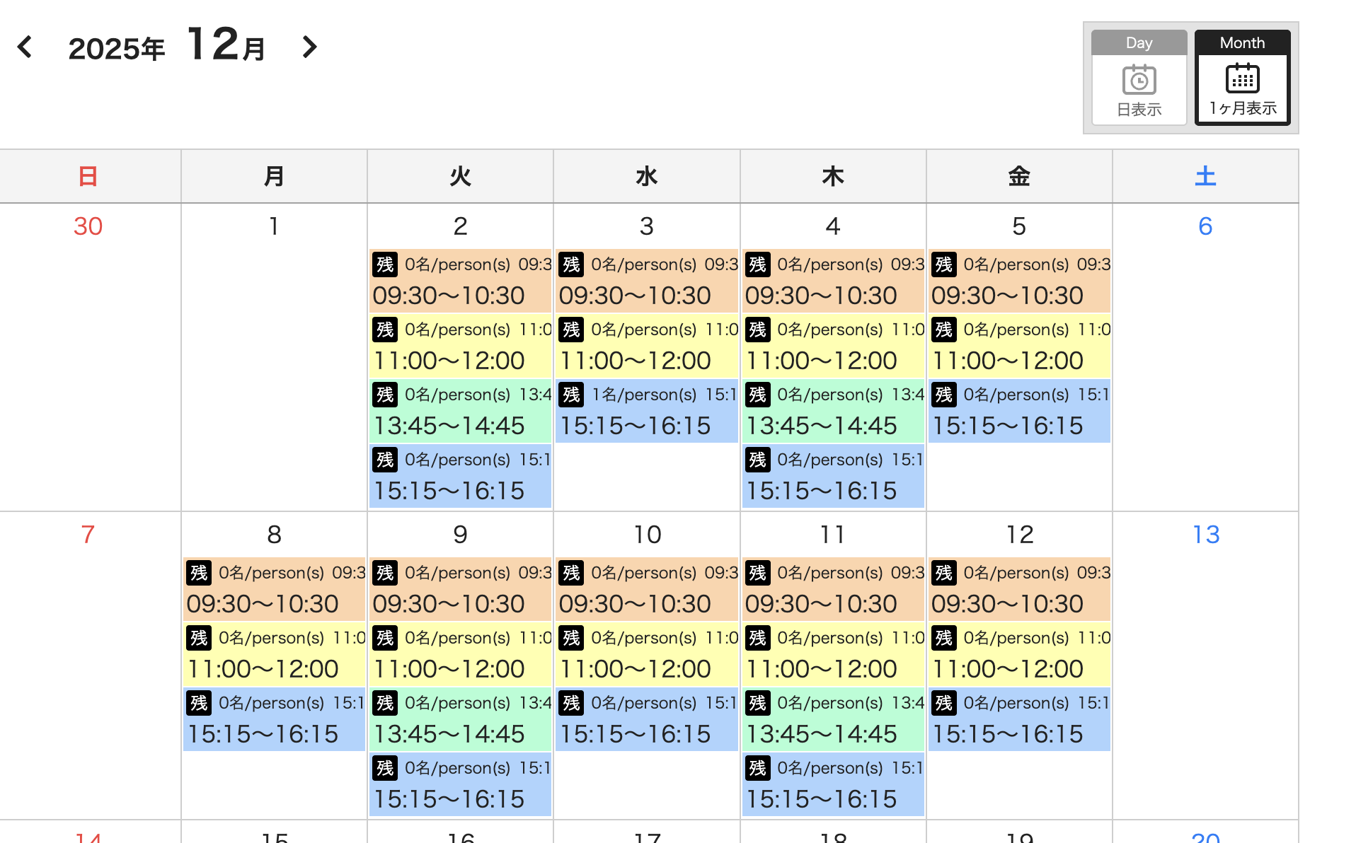 日本銀行本店の予約状況