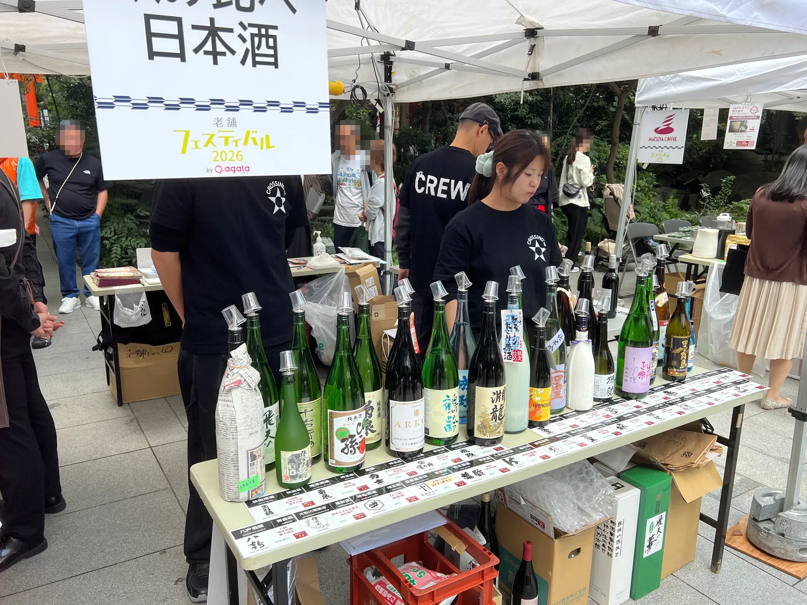福徳の森の日本酒飲み比べカウンターに並ぶ一升瓶