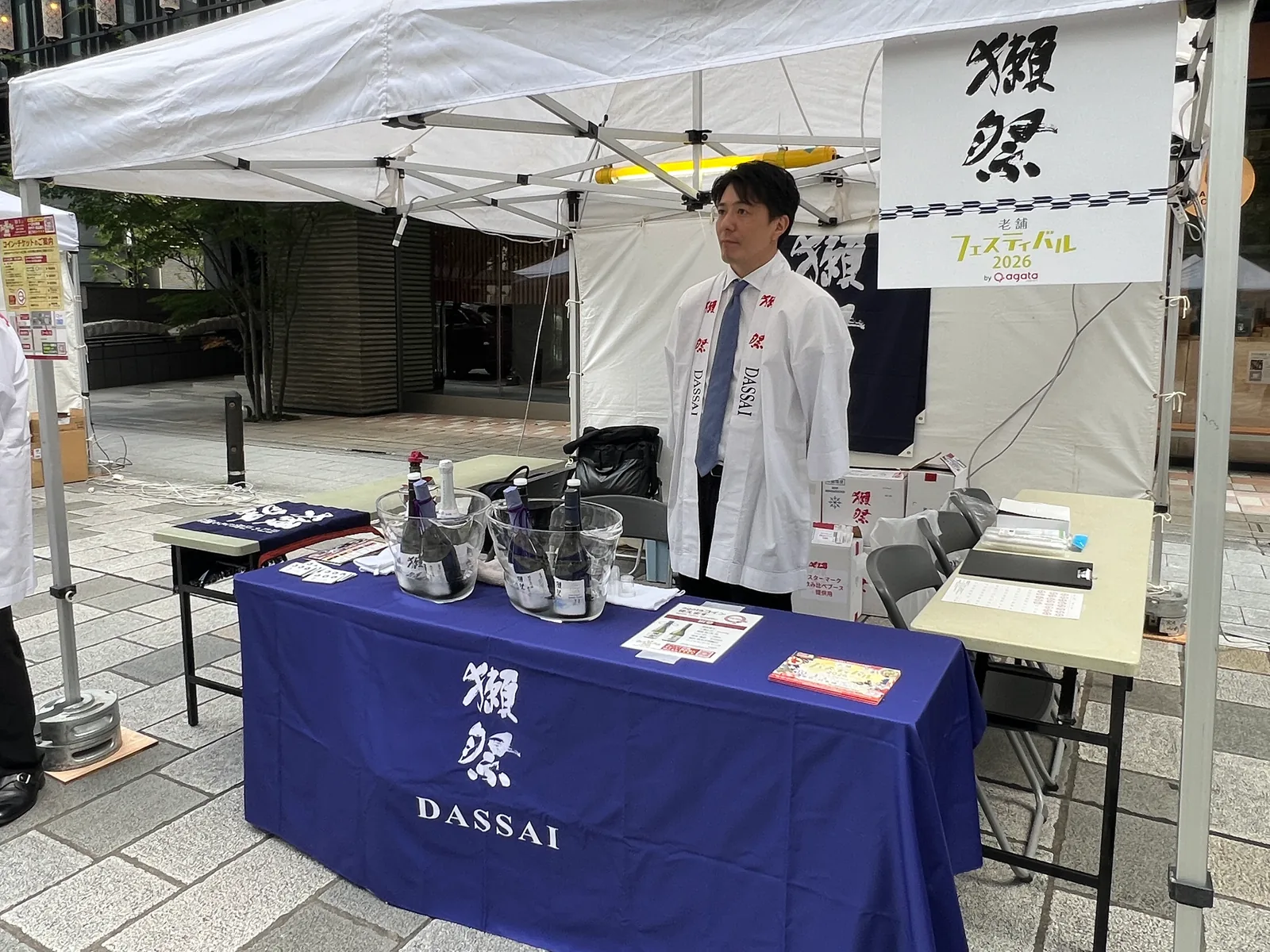 老舗フェスティバル2026の獺祭のブース