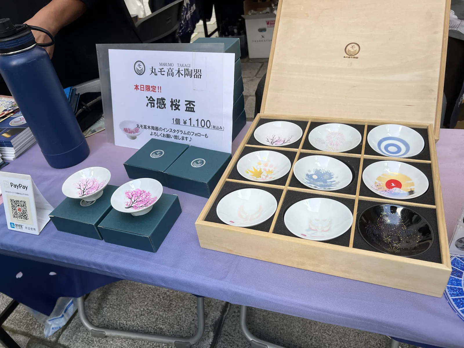 丸モ高木陶器のブースに並ぶ冷感桜盃と盃のセット