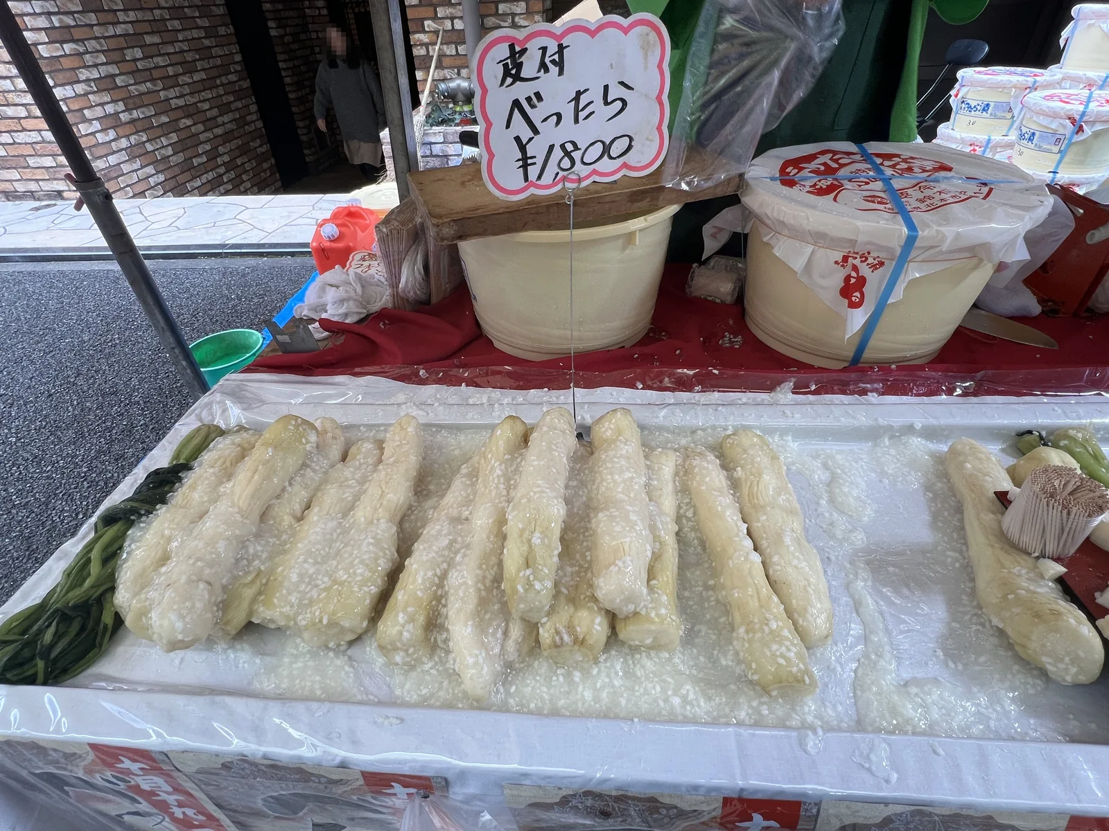 鈴木食品の露店で売られていた皮付きのべったら漬け