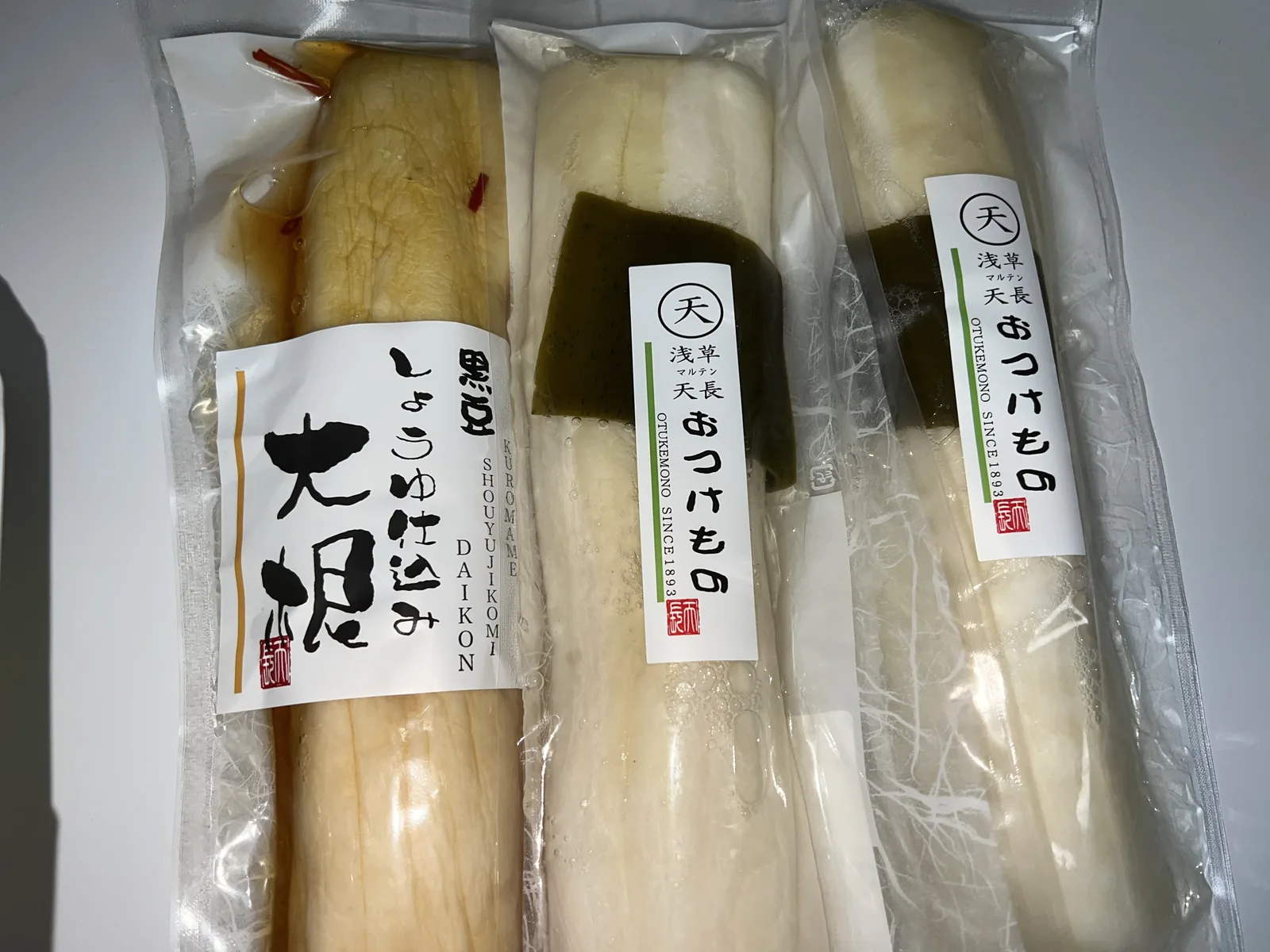 編集部が買った浅草マルテン天長の昆布仕込み大根と黒豆しょうゆ大根