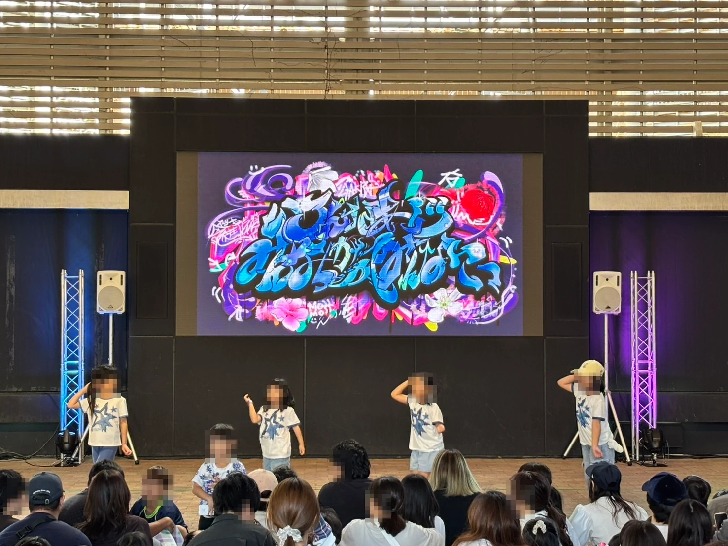 白いTシャツの小さな子どもたちのダンスショーケース